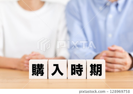 購買時街區和中年夫婦 128969758