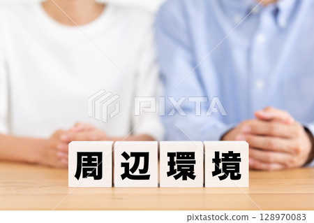周圍環境的街區和一對中年夫婦 128970083