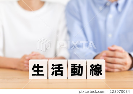 Living block and middle-aged couple 128970084