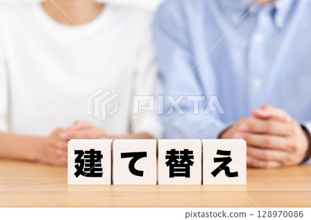 重建街區和中年夫婦 128970086