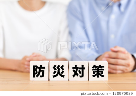 防災街區和中年夫婦 128970089