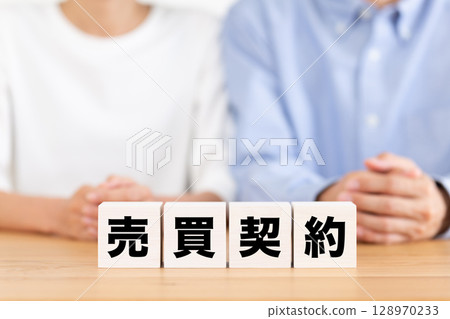 Block of sales contract and middle couple Block of sales contract and middle couple 128970233