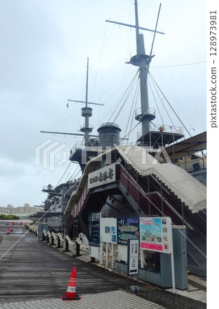 The Mikasa Memorial Ship at Mikasa Park (Yokosuka, Kanagawa Prefecture) 128973981