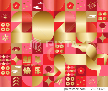 Geometrical year of the horse decorative banner. Chinese text means "happy new year" 128974328
