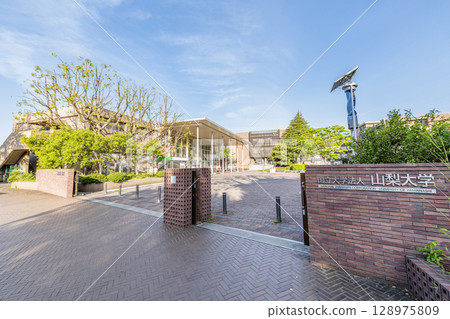 天氣晴朗的山梨縣甲府市山梨大學甲府校區 128975809