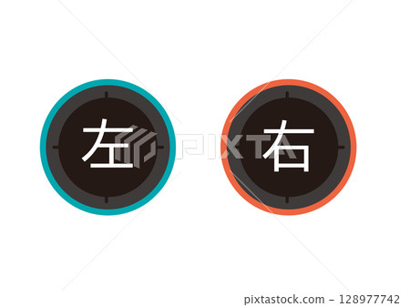 簡單的紅色和藍色操縱桿圖標 128977742