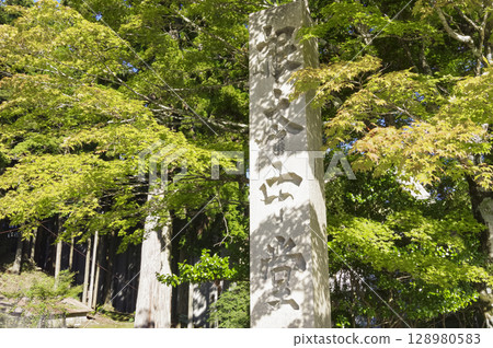 比榮山Enkeiji寺根本中堂石碑 128980583