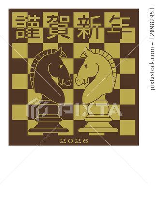 2026 New Year's card with a chess knight 128982951