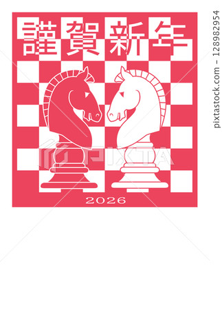 2026 New Year's card with a chess knight 2026 New Year's card with a chess knight 128982954