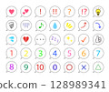 Set of colorful speech bubble icons and symbols | Speech bubble, light bulb, Zzz, exclamation mark, like, triangle 128989341