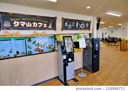 Scenery of Kumayama Cafe at Noboribetsu Bear Ranch 128998751