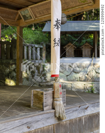 靖國神社的Suzuko和Senpai Box 128999492