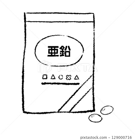 補鋅袋線描 129000716