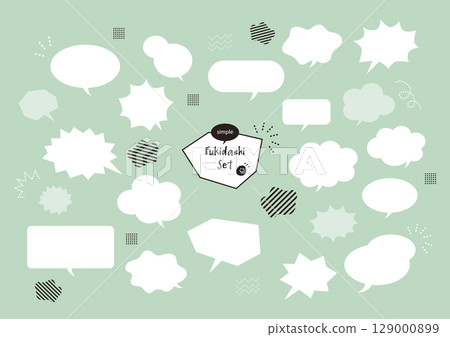 簡單可愛的對話泡泡素材集 簡單可愛的對話泡泡素材集 129000899