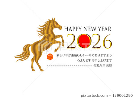 馬年新年賀卡材料 2026 129001290