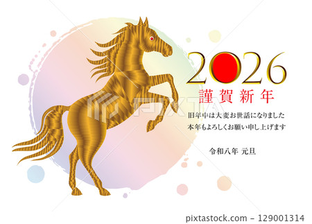 馬年新年賀卡材料 2026 馬年新年賀卡材料 2026 129001314