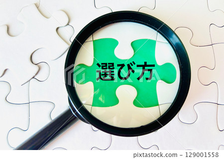 專注於所選的影像 129001558