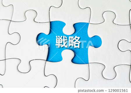 制定新戰略的形象 制定新戰略的形象 129001561