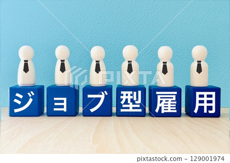 Job-type employment 129001974
