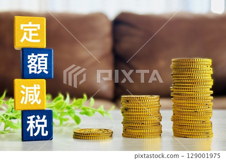 Image of a fixed tax cut 129001975