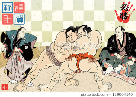 2026 Edition Sumo Match Illustration New Year's Card 129004140