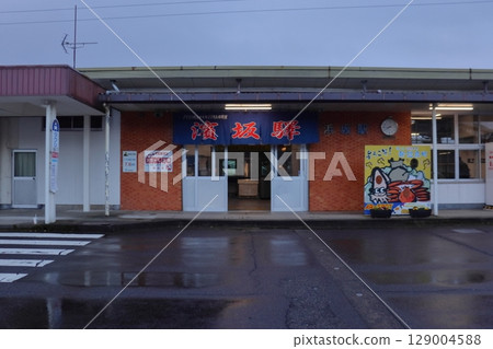 山陰本線濱坂站、站前(兵庫縣新溫泉町) 山陰本線濱坂站、站前(兵庫縣新溫泉町) 129004588