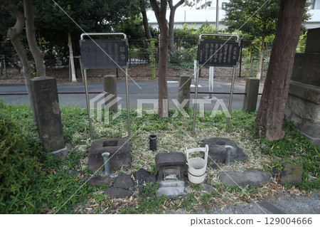 Shinagawa Suzugamori Penalty Site Remains 129004666