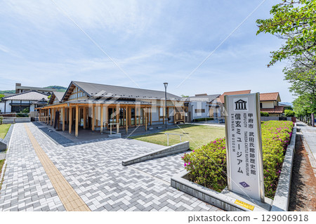 山梨縣甲府市武田氏遺址歷史博物館（信玄博物館） 129006918