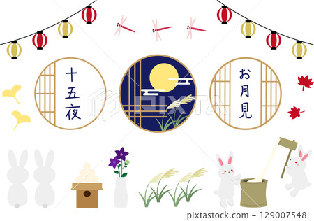 可愛賞月插畫素材集 可愛賞月插畫素材集 129007548