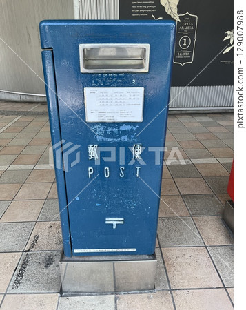 Extremely rare! Blue mailbox 129007988