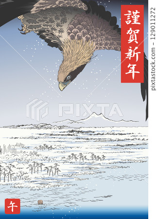 2026 Fukagawa Suzaki Jyumantsubo New Year's Card 129011272