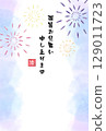 Watercolor fireworks late summer greeting card template background material 129011723