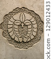 Sand Art 129012433