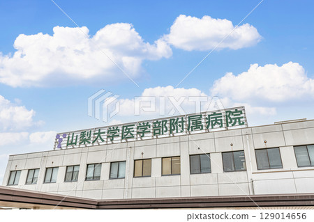 Chuo City, Yamanashi Prefecture, Yamanashi University Hospital 129014656