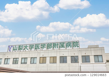 山梨縣中央市山梨大學醫院 129014663