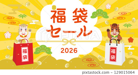 Year of the Horse Lucky Bag Sale Template Year of the Horse Lucky Bag Sale Template 129015064