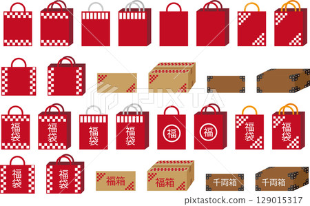 一組有文字和不含文字的圖示素材，適用於各種福袋、福盒和千兩盒的設計 129015317