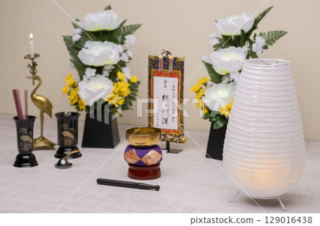 New Bon image (white lantern) 129016438