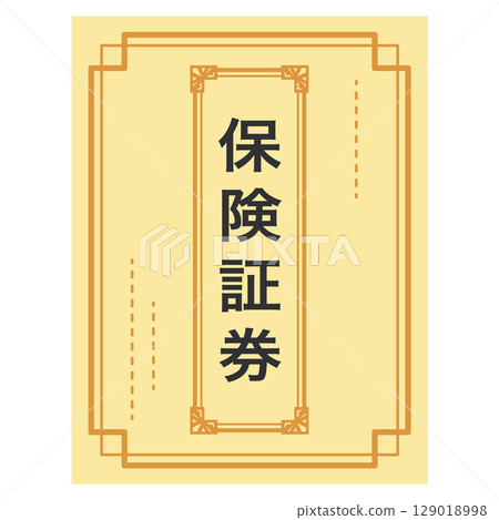 Insurance policy documents 129018998