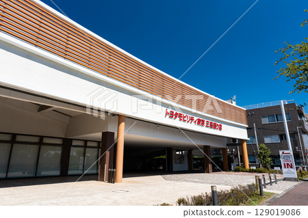 Toyota Mobility Tokyo Mitaka Street Store, Kamirenjaku, Mitaka City, Tokyo 129019086
