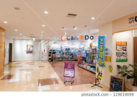 Can★Do Mitaka Station South Exit Store, Shimorenjaku, Mitaka City, Tokyo 129019099