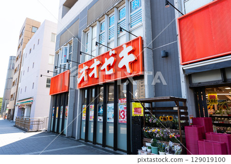 Ozeki Mitaka store, Shimorenjaku, Mitaka City, Tokyo 129019100