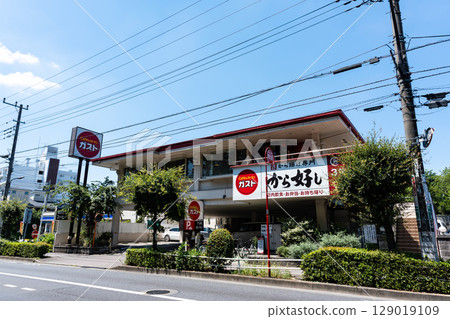 位於東京三鷹市卡米連雀的 Gusto Mitaka Kamirenjaku 餐廳用餐 129019109