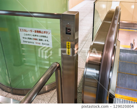 自動扶梯上的緊急停止按鈕和警告標誌 129020804