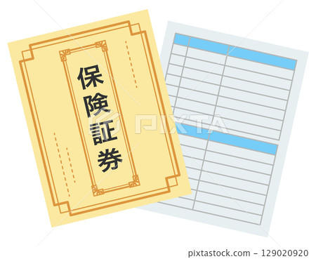 保險單據 保險單據 129020920
