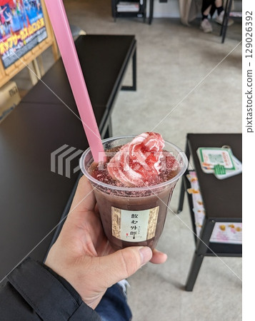 Drinkable Uiro Drinkable Uiro 129026392
