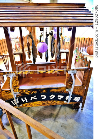 Noboribetsu Bear Ranch - Bear feeding basket Noboribetsu Bear Ranch - Bear feeding basket 129027096