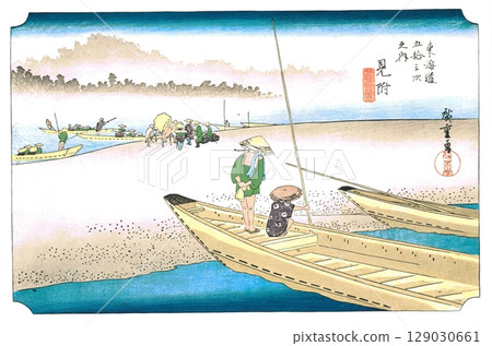 歌川廣重《東海道五十三次》（豐榮道版）#29、見附、天龍川 129030661