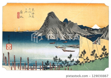 歌川廣重《東海道五十三次》(豐榮道版)#31 舞坂、今桐正影 歌川廣重《東海道五十三次》(豐榮道版)#31 舞坂、今桐正影 129030867