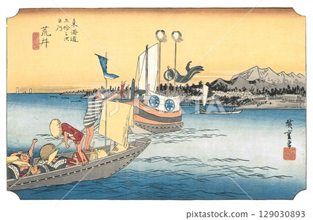 Utagawa Hiroshige, Fifty-three Stations of the Tokaido (Hoeido edition) #32, Arai Ferry 129030893